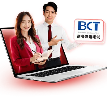 Học Bá Chinese